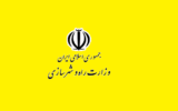 آگهی جذب امریه در وزارت راه و شهرسازی سال 99 آگهی جذب امریه در وزارت راه و شهرسازی سال 99