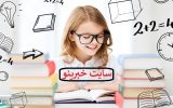 شرایط برای برگزاری امتحانات دبستانی ها