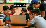 صدور کارنامه و هدایت تحصیلی آنلاین برای دانش آموزان صدور کارنامه و هدایت تحصیلی آنلاین برای دانش آموزان