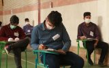 بودجه بندی منابع آزمون های آزمایشی سنجش پایه یازدهم