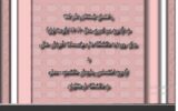 دفترچه ثبت نام کنکور سراسری ۱۴۰۳ دفترچه ثبت نام کنکور سراسری ۱۴۰۳