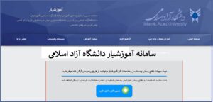 تفاوت دکمه های پرداخت در سامانه آموزشیار تفاوت دکمه های پرداخت در سامانه آموزشیار