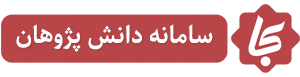 سامانه سجا 1