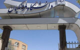 مهلت زمان تمدید انتخاب رشته دانشگاه فرهنگیان ۱۴۰۳ مهلت زمان تمدید انتخاب رشته دانشگاه فرهنگیان ۱۴۰۳