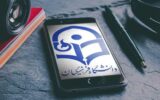 سایت انتخاب رشته دانشگاه فرهنگیان ۱۴۰۳ سایت انتخاب رشته دانشگاه فرهنگیان ۱۴۰۳