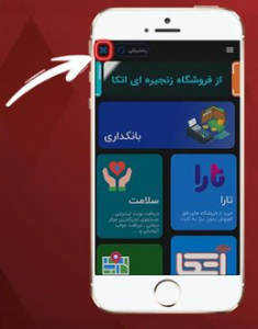 فروشگاه های طرف قرارداد تکریم کارت 17 فروشگاه های طرف قرارداد تکریم کارت-1
