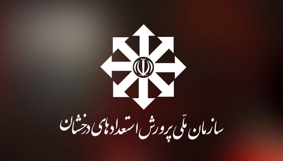 جدیدترین لیست مدارس تیزهوشان همدان + آدرس و تلفن 1