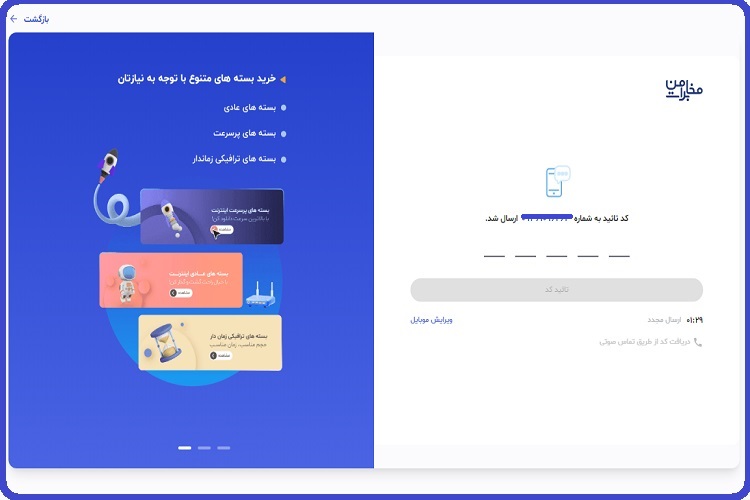 tci.ir سایت مخابرات + ورود به حساب کاربری 10 ورود به حساب کاربری سایت مخابرات