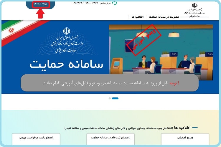 سامانه جدید دهک بندی یارانه