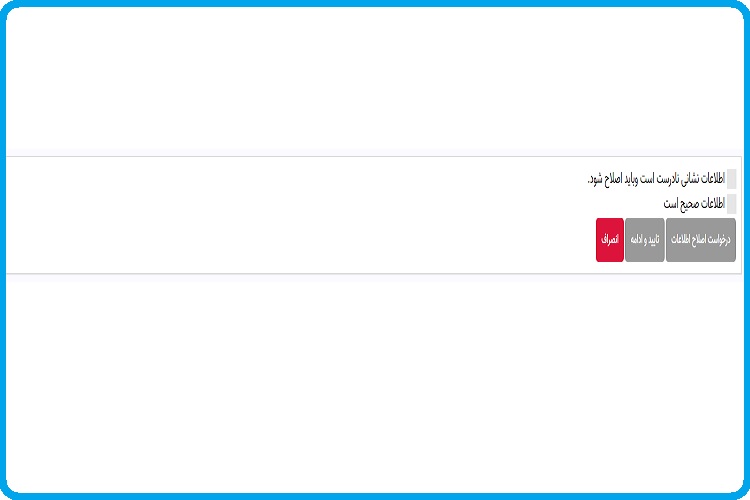 ثبت نام بیمه دانشجویی در سایت تامین اجتماعی es.tamin.ir 35 عقد قرارداد بیمه دانشجویی