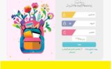 سایت مای مدیو هدایت تحصیلی | ورود به my.medu.ir سایت مای مدیو هدایت تحصیلی | ورود به my.medu.ir