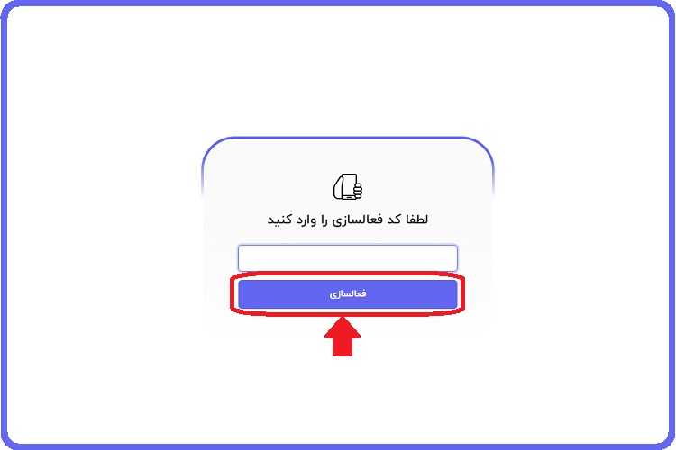 دانلود اپلیکیشن ایزیکاتو (isikato.apk) ایثارگران و جانبازان 1402 7 نسخه تحت وب اپلیکیشن ایزیکاتو
