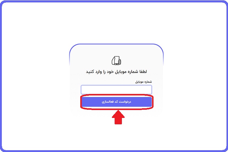 دانلود اپلیکیشن ایزیکاتو (isikato.apk) ایثارگران و جانبازان 1402 5 نسخه تحت وب اپلیکیشن ایزیکاتو