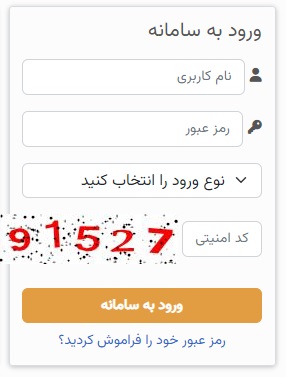ضمن خدمت فرهنگیان 15 ورود به سایت جدید ضمن خدمت فرهنگیان ltms.cfu.ac.ir