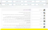 ثبت نام دانشگاه آزاد 1403 + شرایط و نحوه ثبت نام ثبت نام دانشگاه آزاد 1403 + شرایط و نحوه ثبت نام