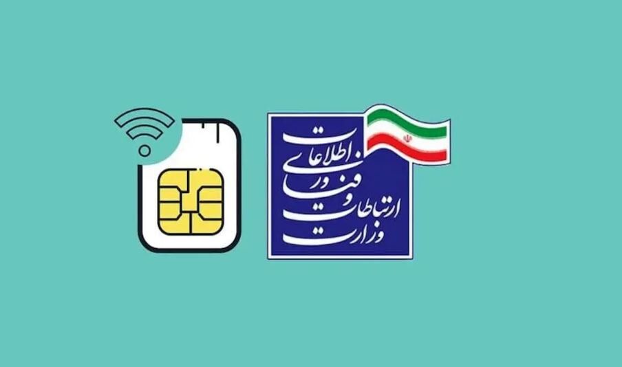اینترنت رایگان دهه فجر همراه اول و ایرانسل