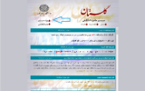 ورود به سایت گلستان دانشگاه پیام نور – reg.pnu.ac.ir ورود به سایت گلستان دانشگاه پیام نور – reg.pnu.ac.ir