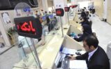 همه چیز درباره وام جانبازی در سال 1403 همه چیز درباره وام جانبازی در سال 1403