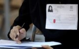 زمان و محل آزمون صلاحیت حرفه ای روانشناسان و مشاوران ۱۴۰۳ زمان و محل آزمون صلاحیت حرفه ای روانشناسان و مشاوران ۱۴۰۳