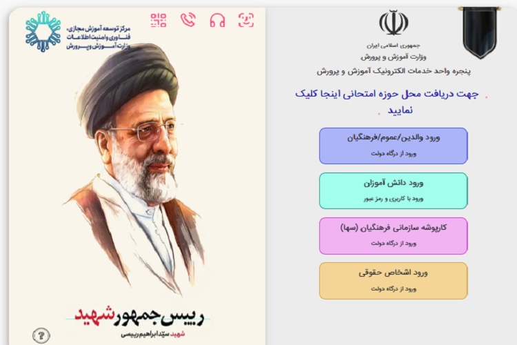 دریافت کارنامه مای مدیو بزرگسالان 1 دریافت کارنامه مای مدیو بزرگسالان