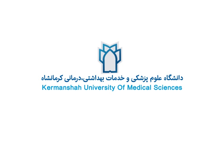 آخرین رتبه قبولی پزشکی دانشگاه کرمانشاه 