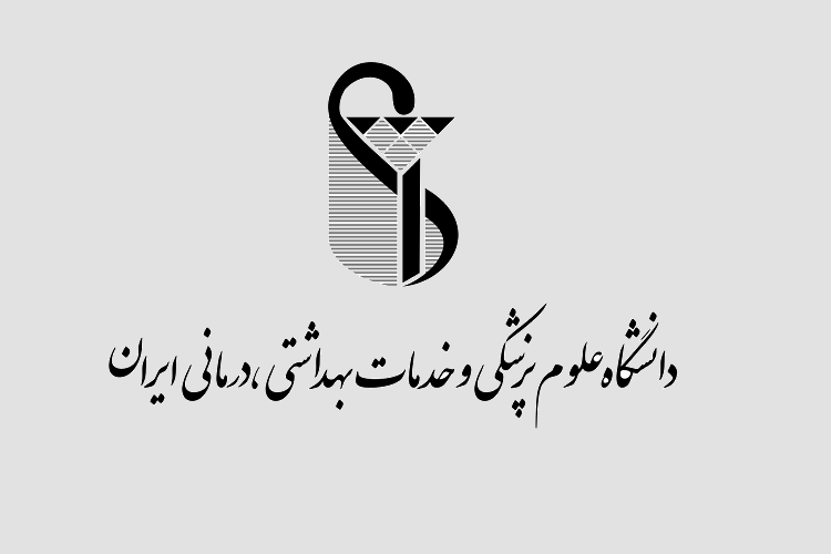 آخرین رتبه قبولی پزشکی دانشگاه ایران ۱۴۰۲-۱۴۰۳ | کارنامه 1 آخرین رتبه قبولی پزشکی دانشگاه ایران