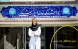 آخرین رتبه قبولی دندانپزشکی دانشگاه تهران ۱۴۰۲-۱۴۰۳|کارنامه آخرین رتبه قبولی دندانپزشکی دانشگاه تهران ۱۴۰۲-۱۴۰۳|کارنامه