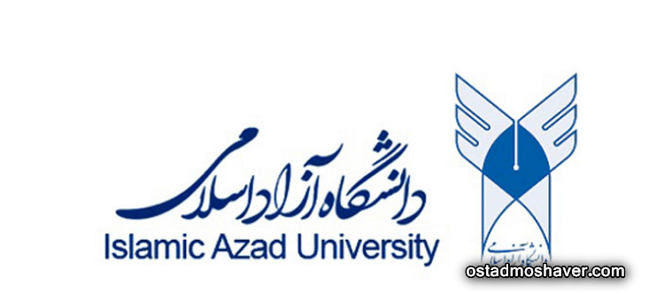 آموزش ثبت نام دانشگاه آزاد بدون کنکور ۱۴۰۳-۱۴۰۴ آموزش ثبت نام دانشگاه آزاد بدون کنکور ۱۴۰۳-۱۴۰۴